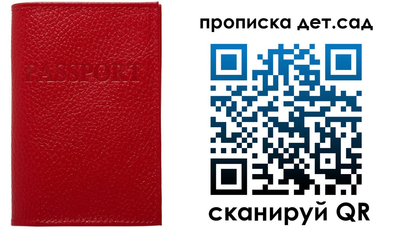 форма 3 в Можге